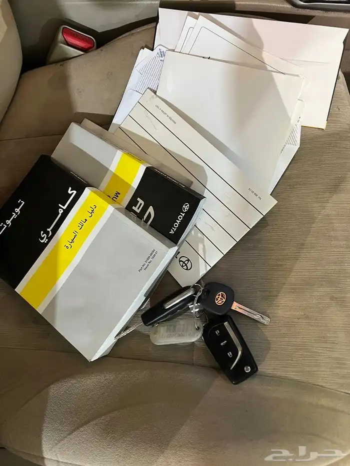 تم البيع .. 11