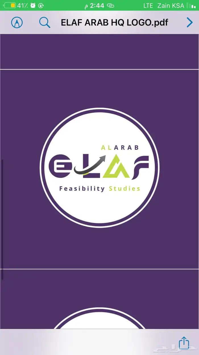 خدمه المستشار الاداري والصناعي 4