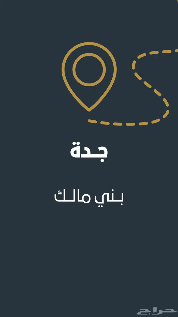 شاشات اكسبلور اندرويد 2013 - 2020 1