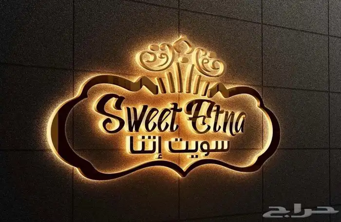 شركة نون للدعاية وإعلان 23