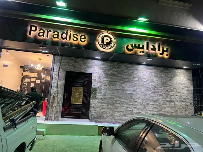 شركة نون للدعاية وإعلان 24
