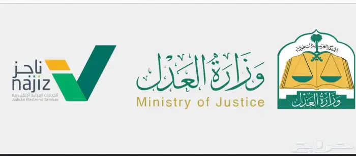 مأذون شرعي زواج عادي ومسيار 1