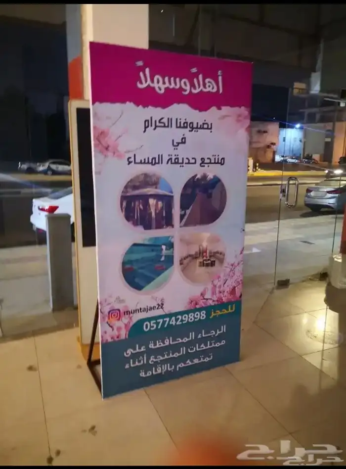 شركة نون للدعاية وإعلان 40