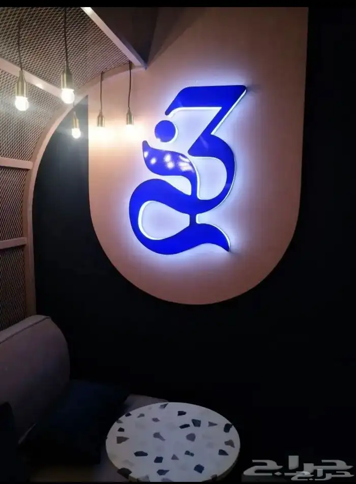 شركة نون للدعاية وإعلان 31