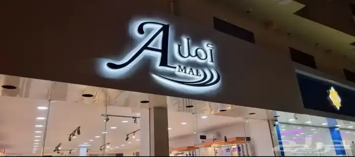شركة نون للدعاية وإعلان 50