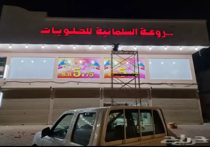 شركة نون للدعاية وإعلان 29