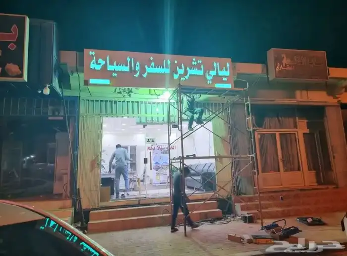 شركة نون للدعاية وإعلان 27