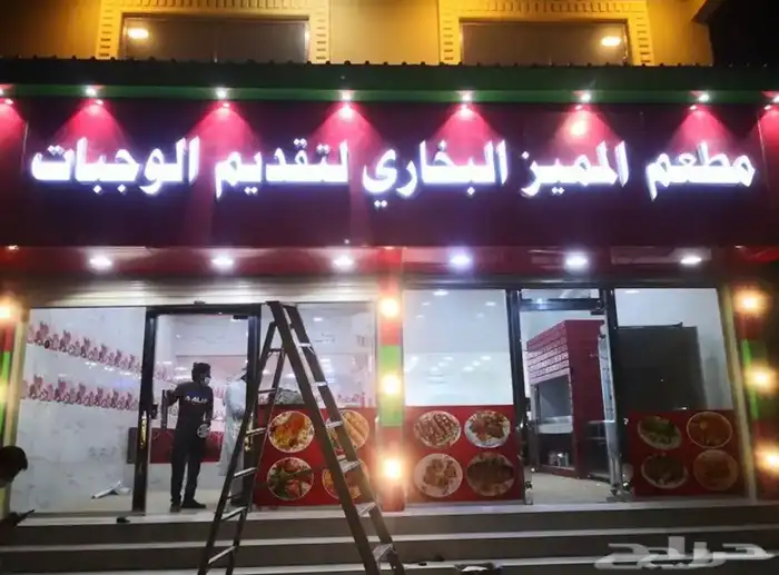 شركة نون للدعاية وإعلان 45