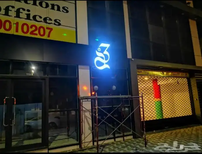 شركة نون للدعاية وإعلان 38