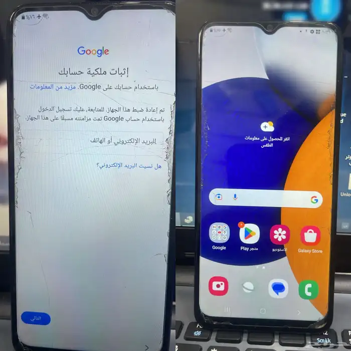 برمجة جوالات للمحلات عن بعد 2