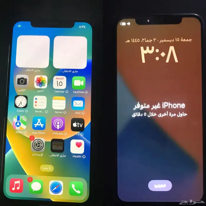 برمجة جوالات للمحلات عن بعد 16