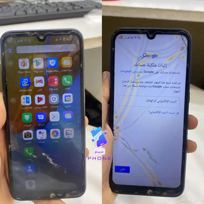 برمجة جوالات للمحلات عن بعد 27