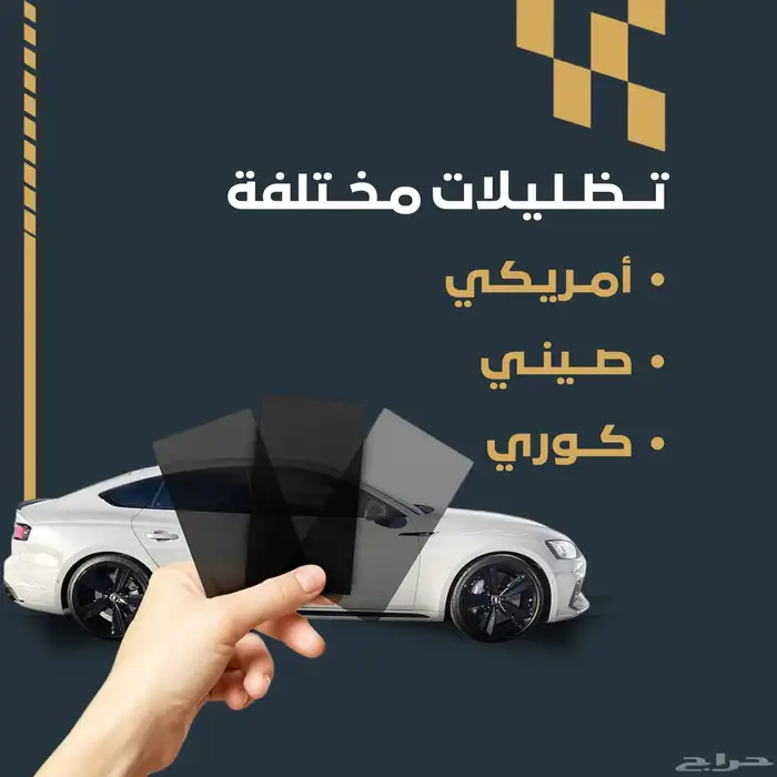 شاشات اكسبلور اندرويد 2013 - 2020 5