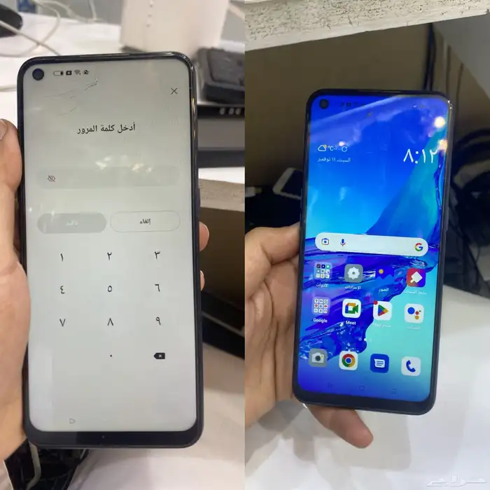 برمجة جوالات للمحلات عن بعد 30