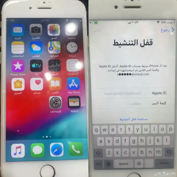 برمجة جوالات للمحلات عن بعد 0
