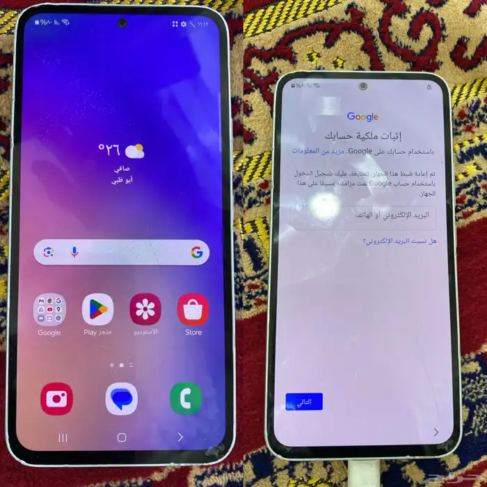برمجة جوالات للمحلات عن بعد 14