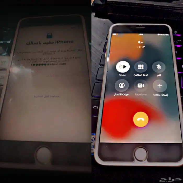 برمجة جوالات للمحلات عن بعد 32