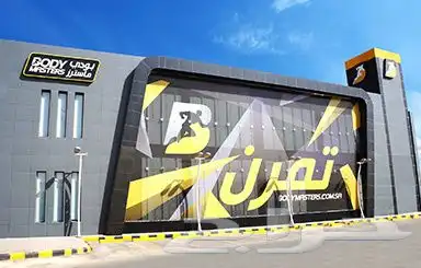 شركة نون للدعاية وإعلان 67
