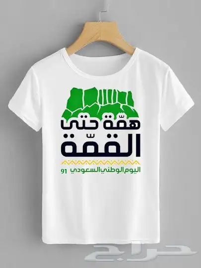 شركة نون للدعاية وإعلان 88