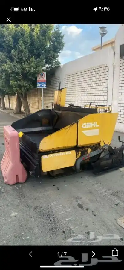 يوجد فراده اسفلت ورصاصه وبوبكات 2
