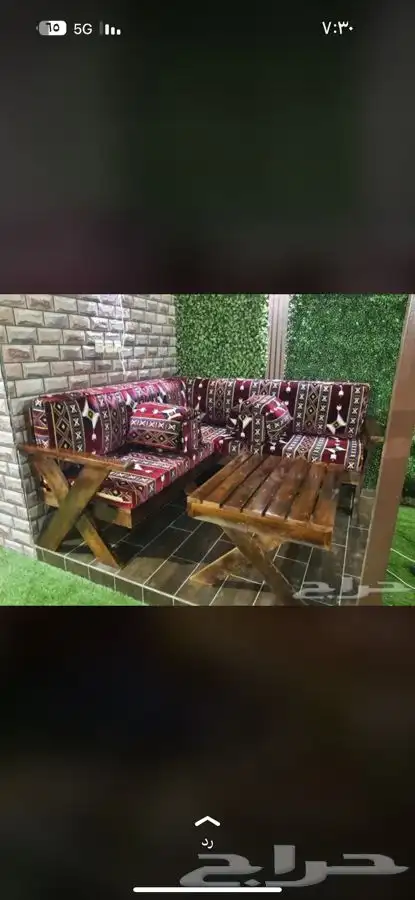 جلسات الخارجية حديث الخشب وحديد 3