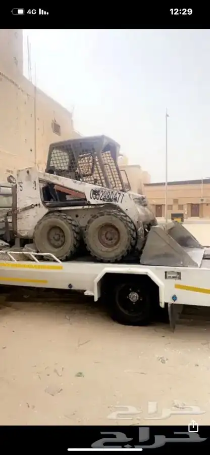 شيول صغير بوبكات حواس 0