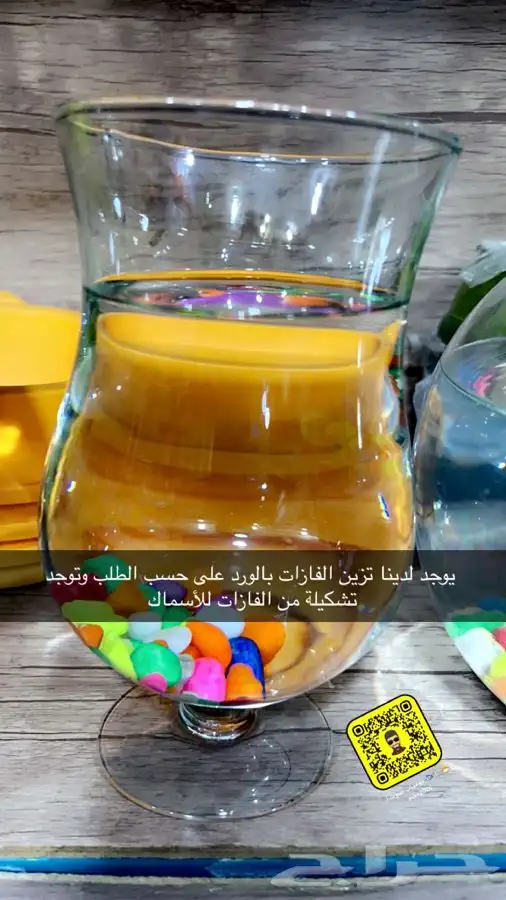 طيور كروان روز 21