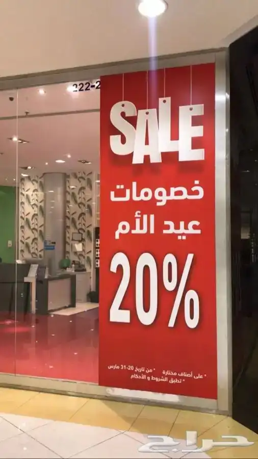 شركة نون للدعاية وإعلان 5