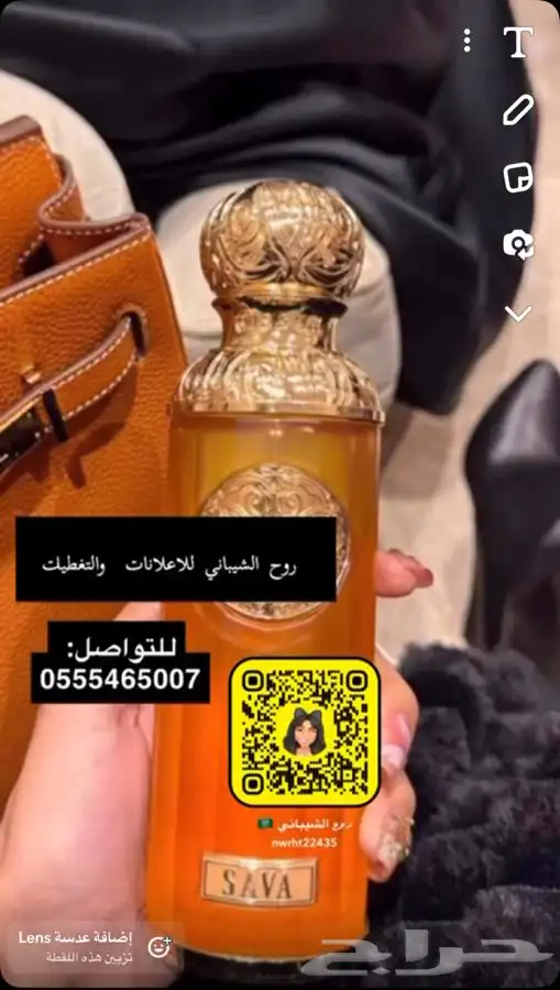 للأعلانات والتغطيات 0