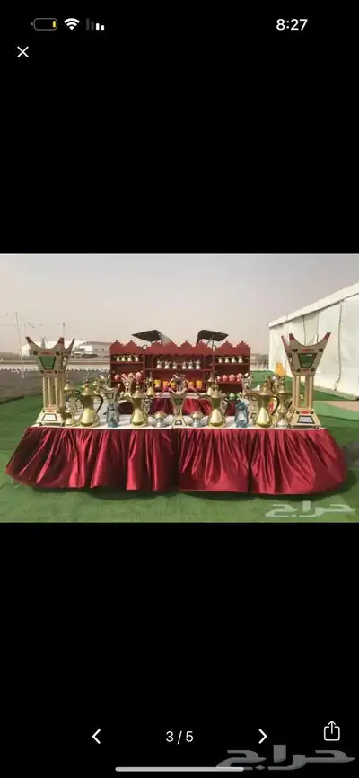 قهوجيين صبابين 2