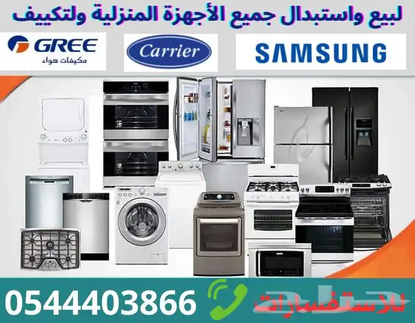 غسالات كاندي حوضين من شركة الاجهزة الايطالية 6