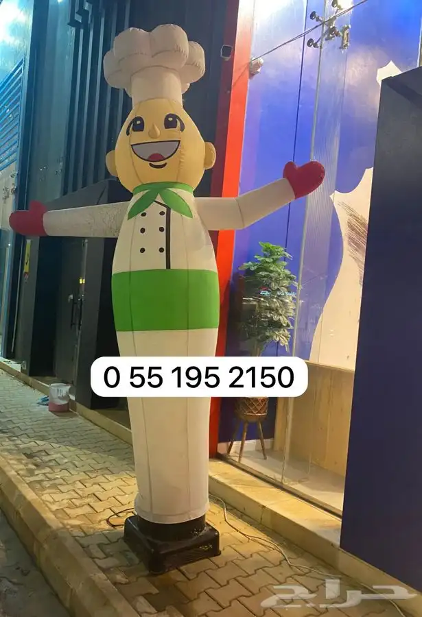 بالونات راقصه جميع الاشكال 2