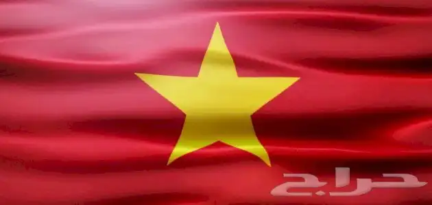 فيزا فيتنام للسعوديين ... فيتنام 0