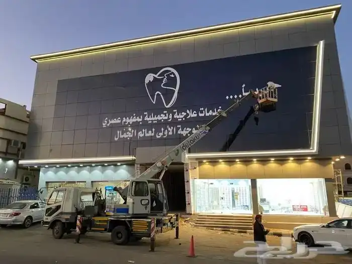 شركة نون للدعاية وإعلان 16
