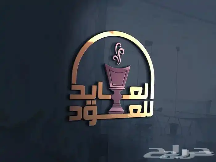 شركة نون للدعاية وإعلان 14