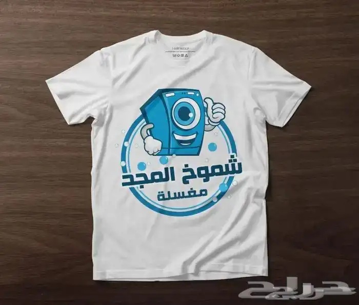 شركة نون للدعاية وإعلان 9