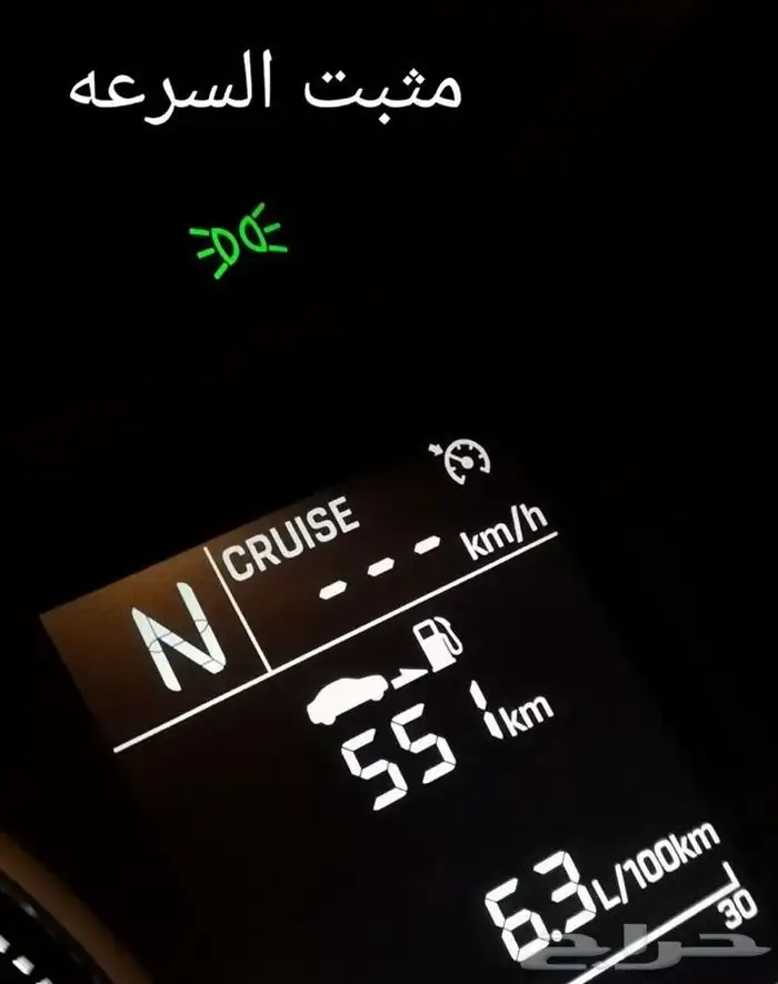 مثبت النترا 2019-2020 اصلي وكالة 2