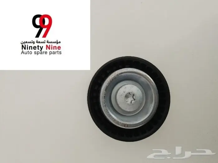 قطع غيار مرسيدس BMW 3