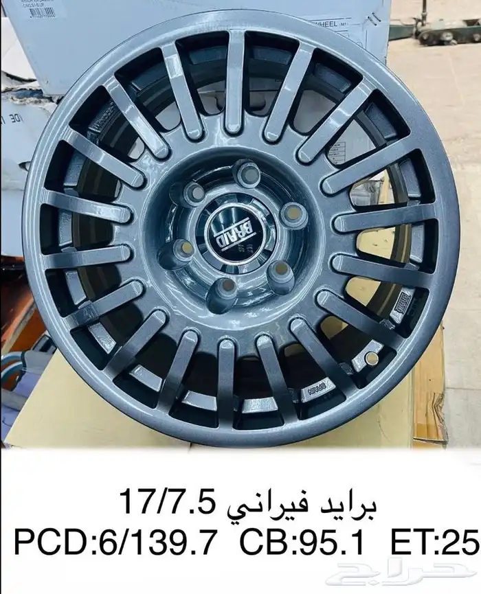 جنوط برايد جيب 5 مسمار 4