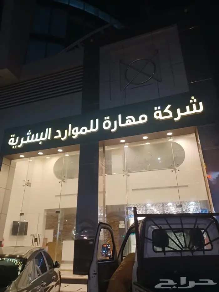 تصميم لوجو حروف بارزة 0
