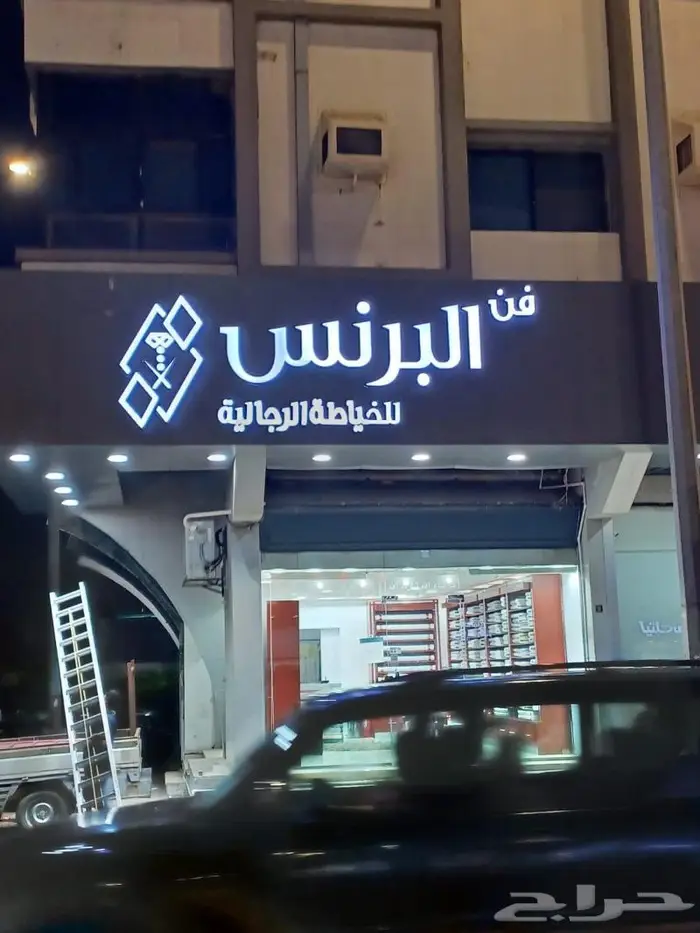 تصميم لوجو حروف بارزة 7