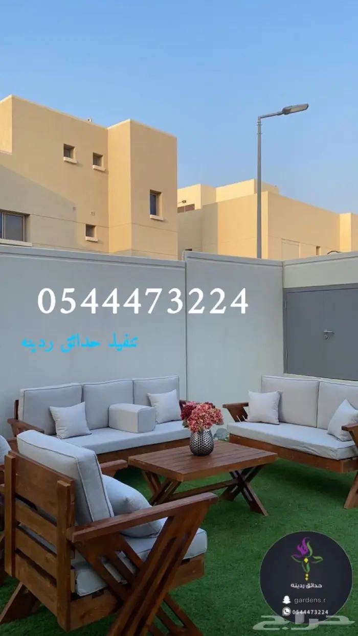 جلسات خشب خارجية موديل جديد مريح في الجلسة 0