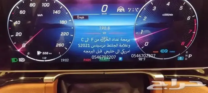 برمجه رنج روفر و دفيندر و مرسيدس امريكي والماني الى سعودي 43
