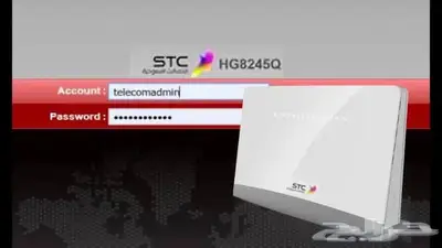 تحديث سوفت وير الياف STC HG8245Q وموبايلي و استبداله بهواوي 0