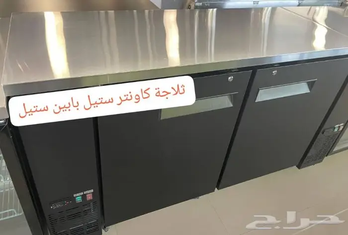 ثلاجات عرض صانعات ثلج تجهيزات مقاهي 22