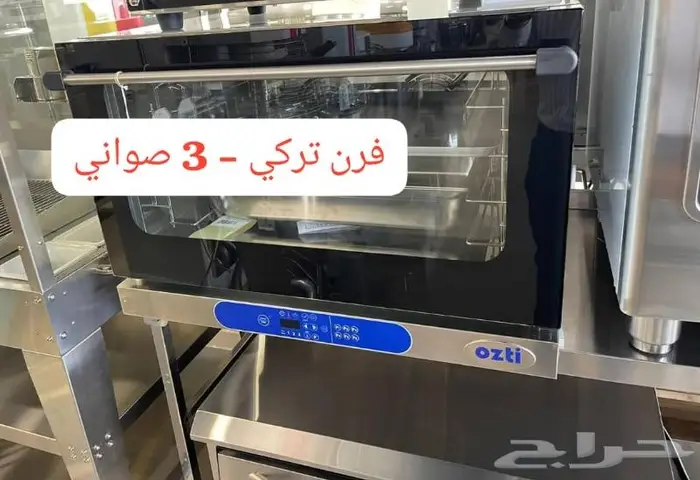 ثلاجات عرض صانعات ثلج تجهيزات مقاهي 32