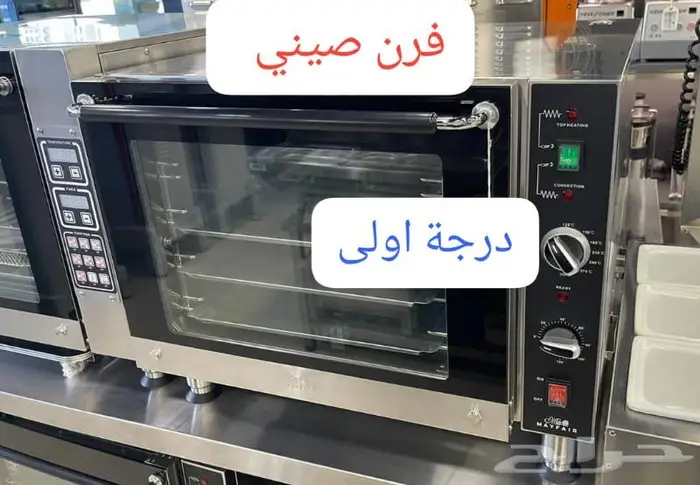 ثلاجات عرض صانعات ثلج تجهيزات مقاهي 15