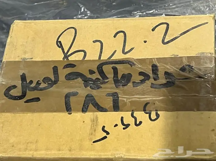 للبيع قطع غيار نيسان و تايوتا منوع الجزء الثاني جديد 39