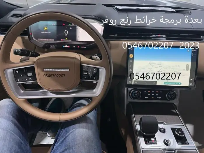 برمجه رنج روفر و دفيندر و مرسيدس امريكي والماني الى سعودي 10