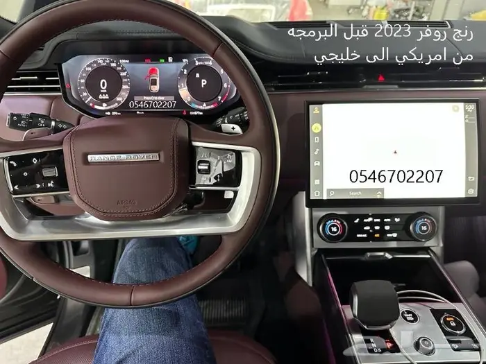 برمجه رنج روفر و دفيندر و مرسيدس امريكي والماني الى سعودي 11